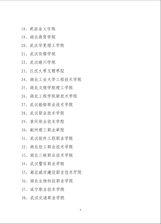 说明: http://admin.hbswkj.com:8080/_vsl/0645980BD9304DEF31E71B576465269E/BDF9EFE7/12B31