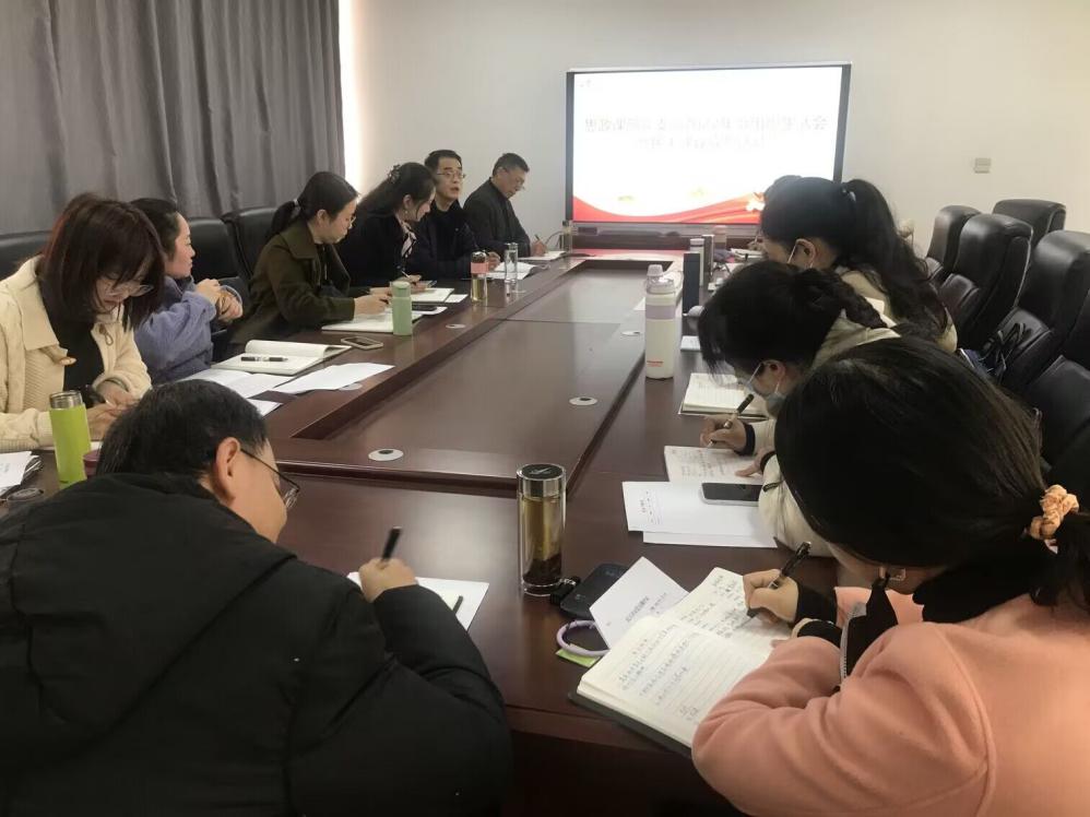 组织生活会3